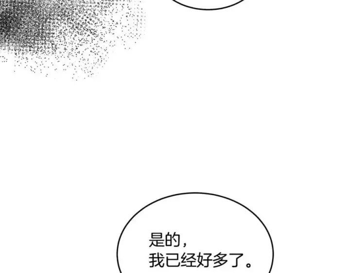 《真的女儿回来了》第111话 机会只有一次图44