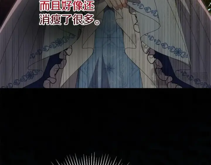 《真的女儿回来了》第111话 机会只有一次图51