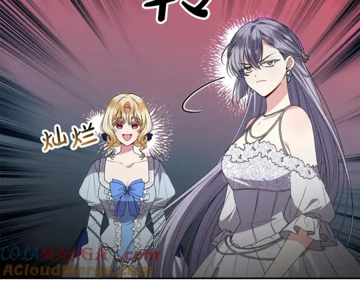 《真的女儿回来了》第111话 机会只有一次图57