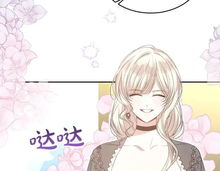 《真的女儿回来了》第111话 机会只有一次图59