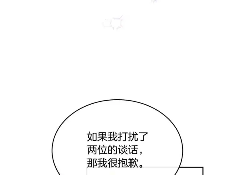 《真的女儿回来了》第111话 机会只有一次图62