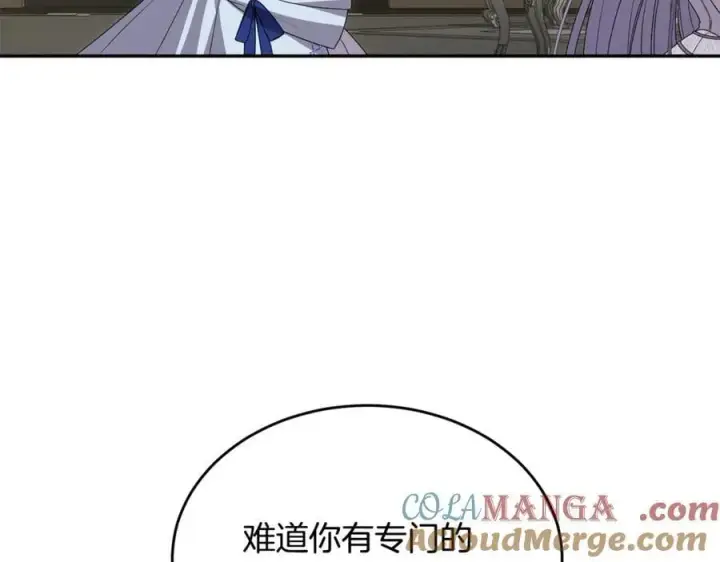 《真的女儿回来了》第111话 机会只有一次图69