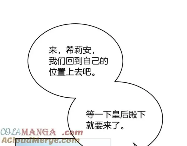 《真的女儿回来了》第111话 机会只有一次图73