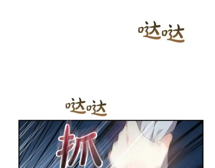 《真的女儿回来了》第111话 机会只有一次图78