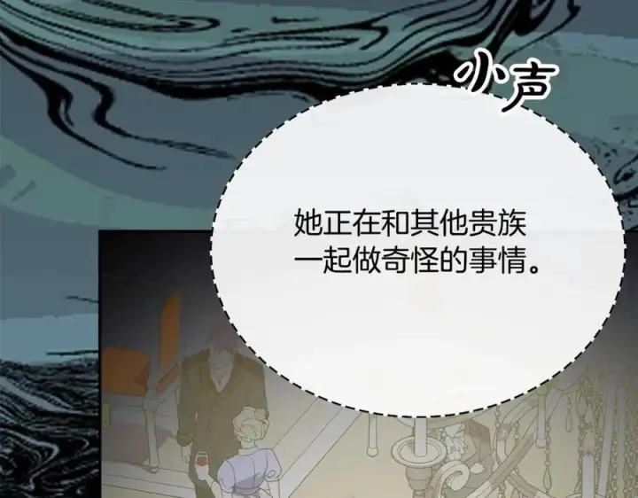 《真的女儿回来了》第111话 机会只有一次图82