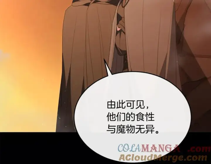 《真的女儿回来了》第111话 机会只有一次图9