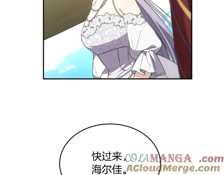 《真的女儿回来了》第111话 机会只有一次图93
