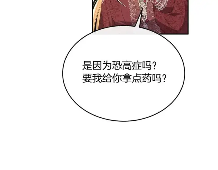 《真的女儿回来了》第111话 机会只有一次图95