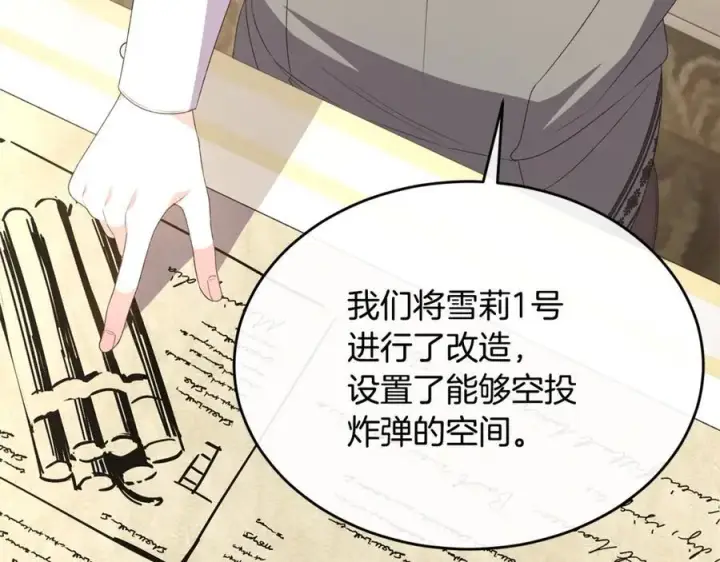 《真的女儿回来了》第二季完结话 彼此的依靠图100
