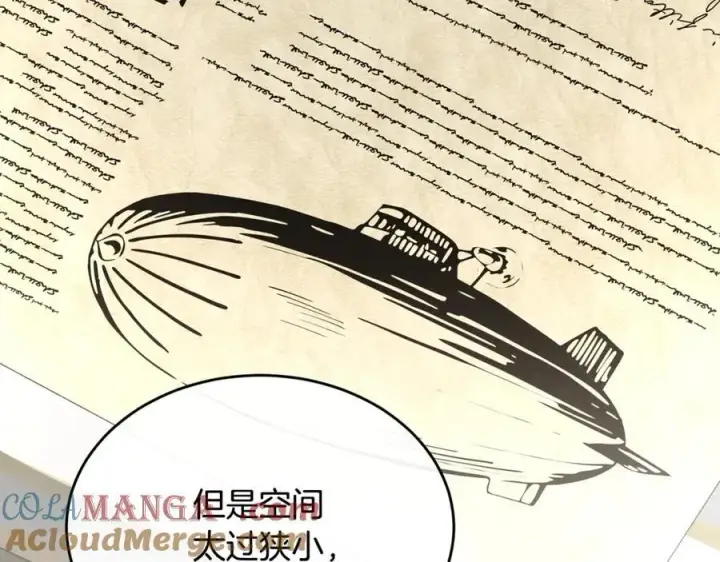 《真的女儿回来了》第二季完结话 彼此的依靠图101
