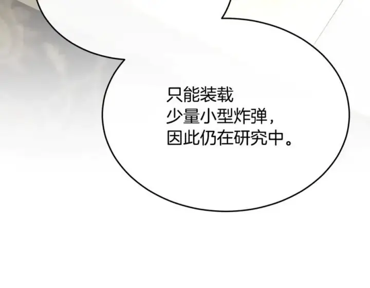 《真的女儿回来了》第二季完结话 彼此的依靠图102