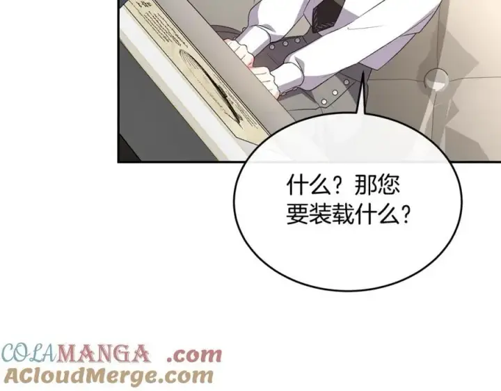 《真的女儿回来了》第二季完结话 彼此的依靠图105