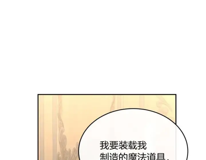 《真的女儿回来了》第二季完结话 彼此的依靠图106