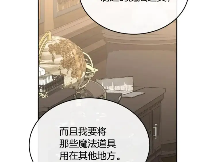 《真的女儿回来了》第二季完结话 彼此的依靠图107