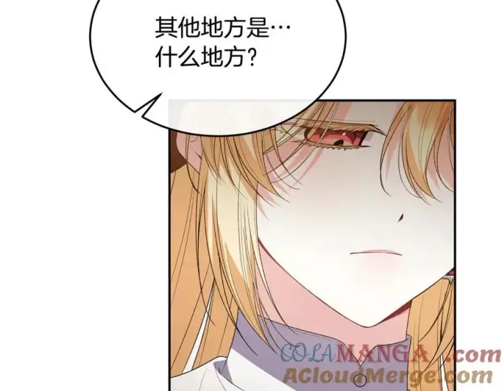 《真的女儿回来了》第二季完结话 彼此的依靠图109