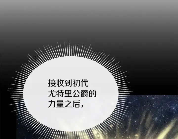 《真的女儿回来了》第二季完结话 彼此的依靠图111
