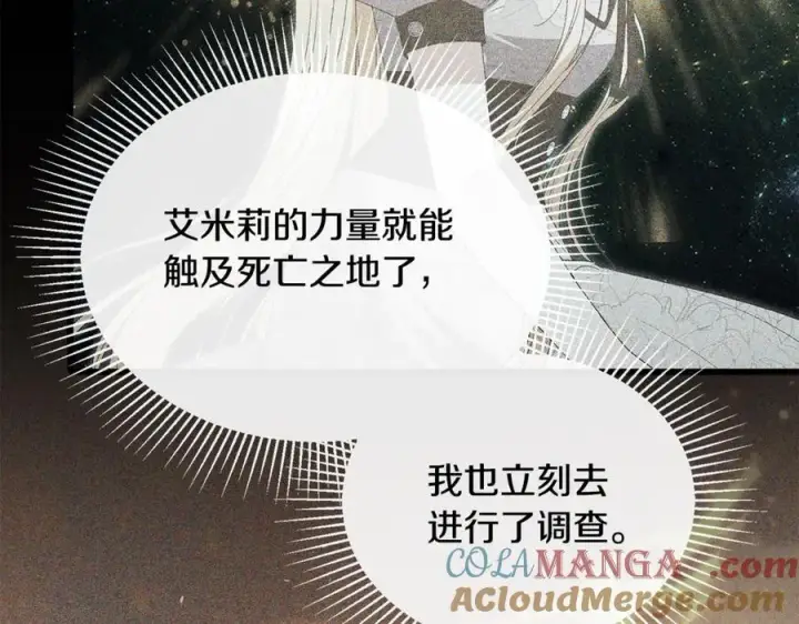 《真的女儿回来了》第二季完结话 彼此的依靠图113
