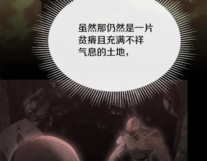《真的女儿回来了》第二季完结话 彼此的依靠图116