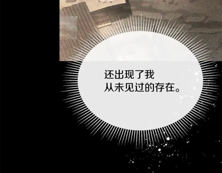 《真的女儿回来了》第二季完结话 彼此的依靠图119
