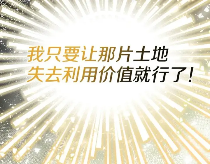 《真的女儿回来了》第二季完结话 彼此的依靠图128