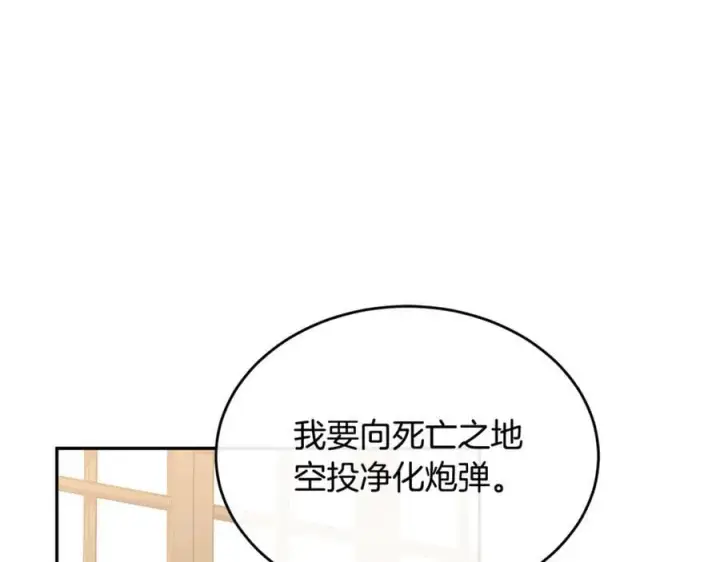 《真的女儿回来了》第二季完结话 彼此的依靠图130