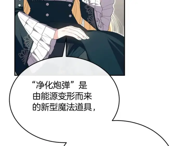 《真的女儿回来了》第二季完结话 彼此的依靠图132