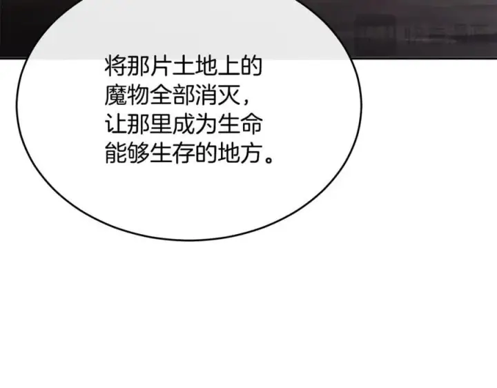 《真的女儿回来了》第二季完结话 彼此的依靠图135