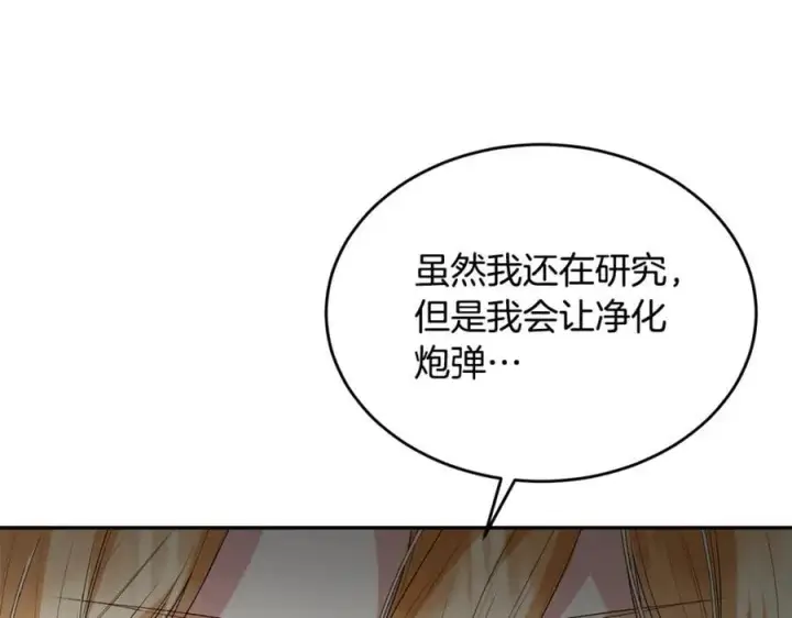 《真的女儿回来了》第二季完结话 彼此的依靠图136