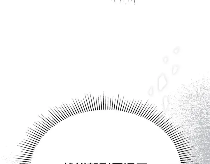 《真的女儿回来了》第二季完结话 彼此的依靠图140