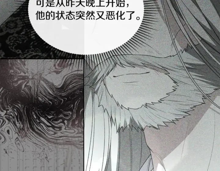《真的女儿回来了》第二季完结话 彼此的依靠图151