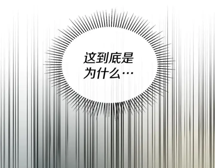 《真的女儿回来了》第二季完结话 彼此的依靠图154