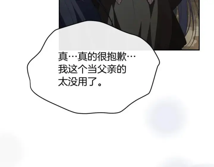 《真的女儿回来了》第二季完结话 彼此的依靠图159