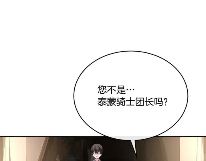《真的女儿回来了》第二季完结话 彼此的依靠图16