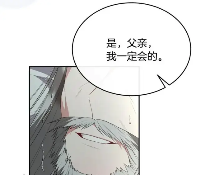 《真的女儿回来了》第二季完结话 彼此的依靠图163