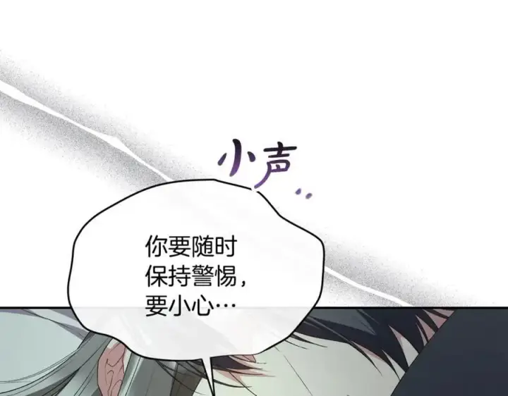 《真的女儿回来了》第二季完结话 彼此的依靠图167