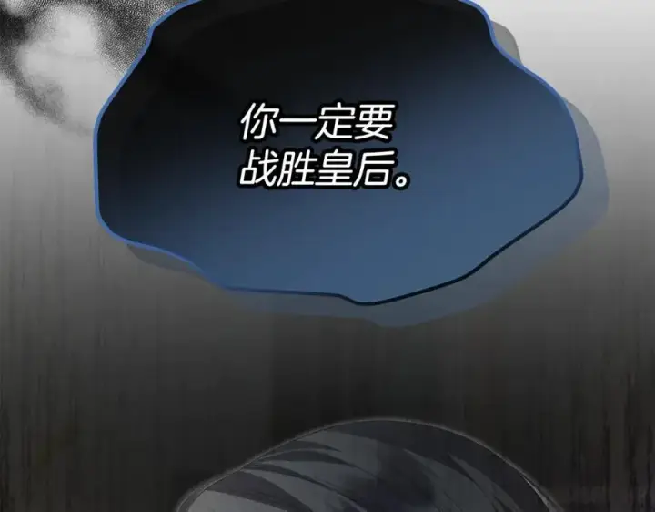 《真的女儿回来了》第二季完结话 彼此的依靠图171