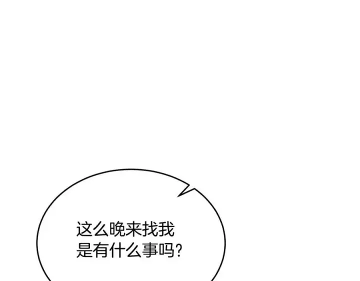 《真的女儿回来了》第二季完结话 彼此的依靠图18
