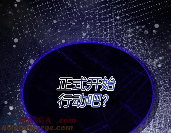 《真的女儿回来了》第二季完结话 彼此的依靠图189