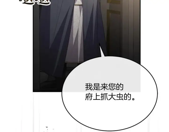 《真的女儿回来了》第二季完结话 彼此的依靠图20