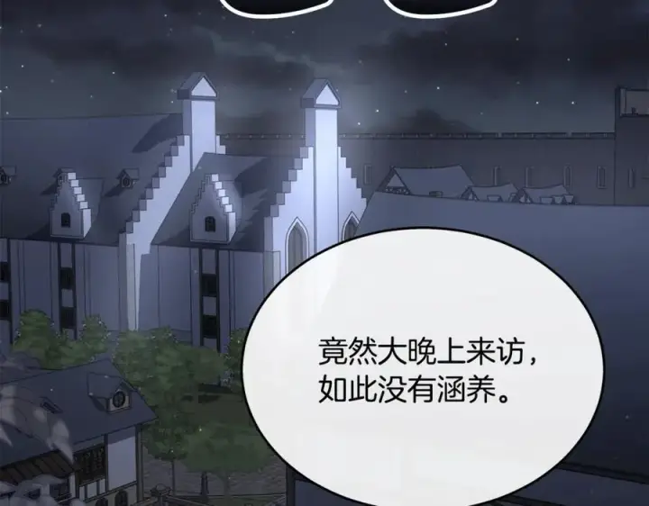 《真的女儿回来了》第二季完结话 彼此的依靠图3