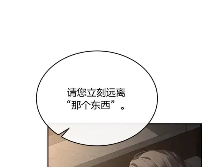 《真的女儿回来了》第二季完结话 彼此的依靠图30