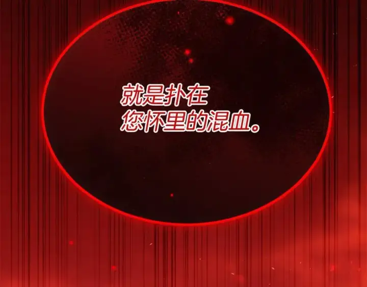 《真的女儿回来了》第二季完结话 彼此的依靠图35