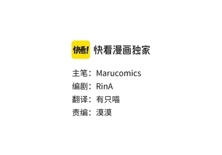 《真的女儿回来了》第二季完结话 彼此的依靠图39