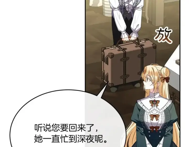 《真的女儿回来了》第二季完结话 彼此的依靠图44