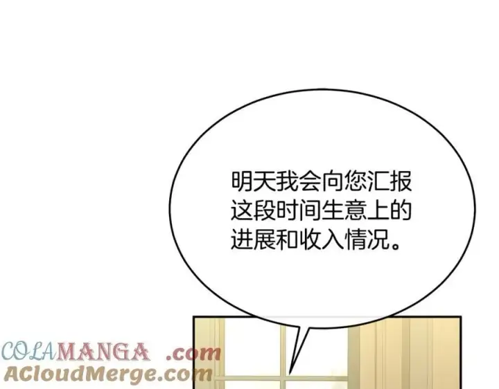 《真的女儿回来了》第二季完结话 彼此的依靠图49