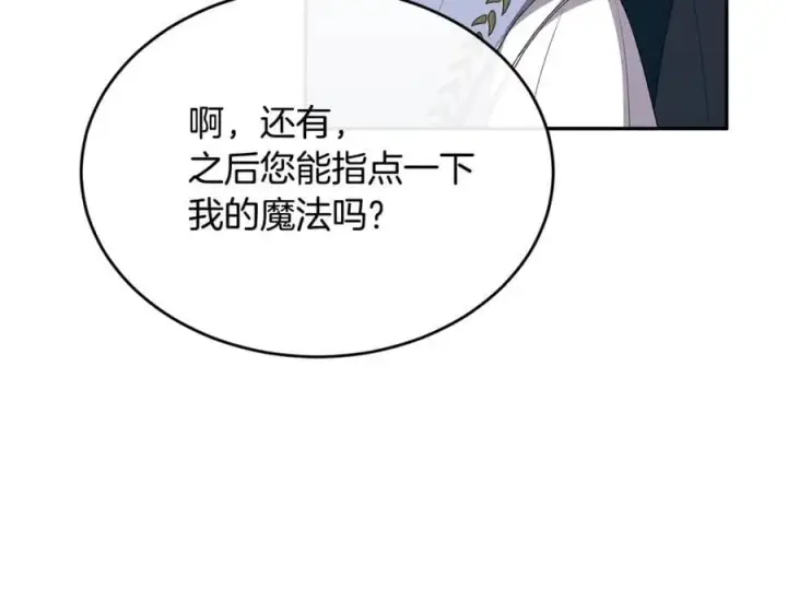 《真的女儿回来了》第二季完结话 彼此的依靠图51