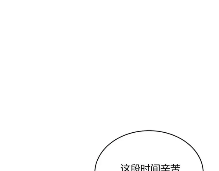 《真的女儿回来了》第二季完结话 彼此的依靠图52