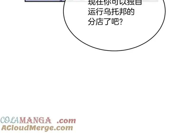 《真的女儿回来了》第二季完结话 彼此的依靠图57