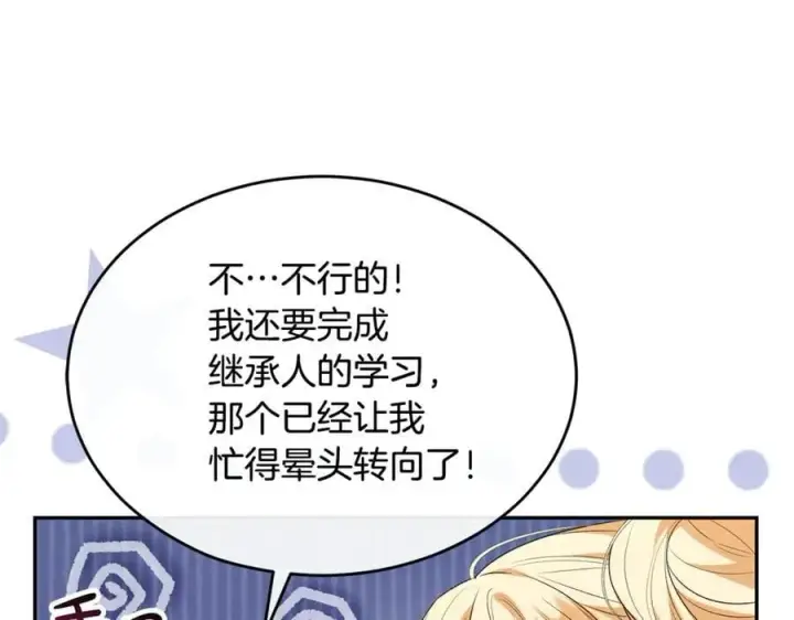 《真的女儿回来了》第二季完结话 彼此的依靠图58