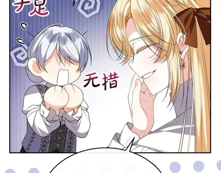 《真的女儿回来了》第二季完结话 彼此的依靠图59